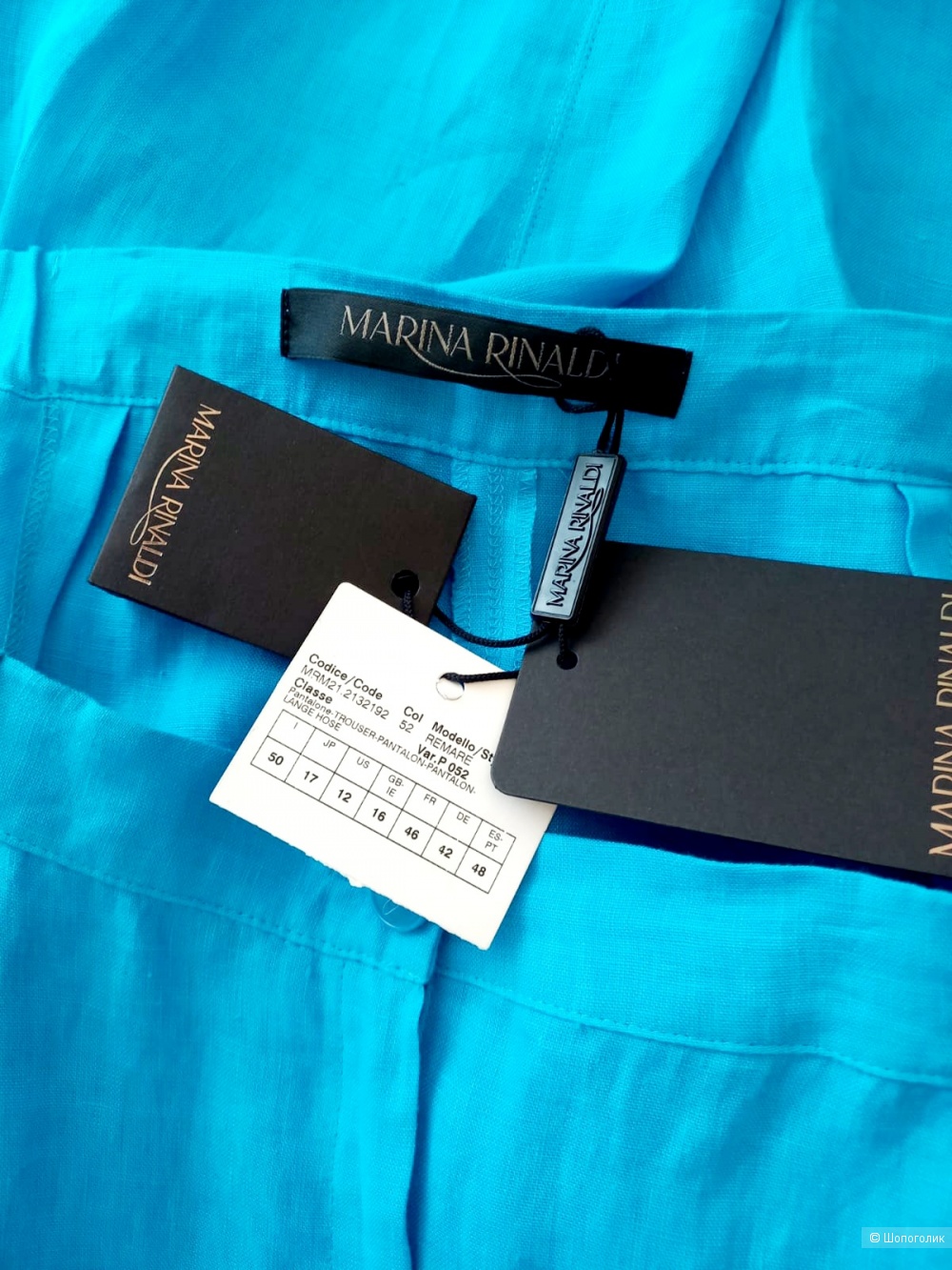 Брюки Marina Rinaldi, размер 21