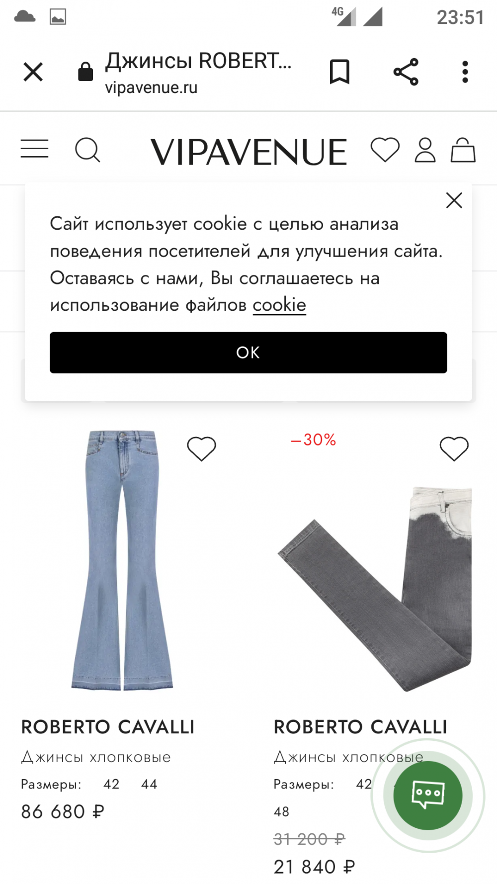 Брюки Roberto CAVALLI, размер 50-52