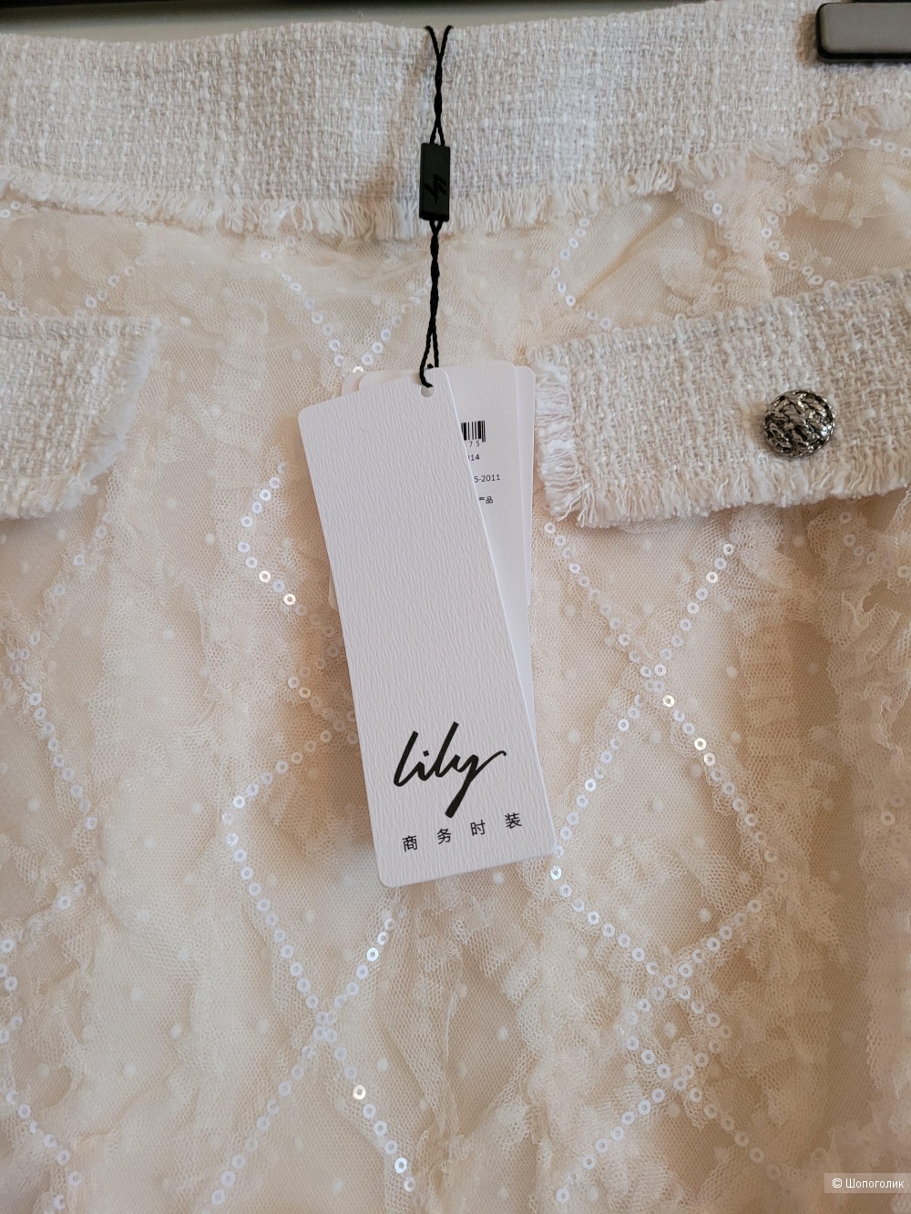 Юбка Lily размер 46