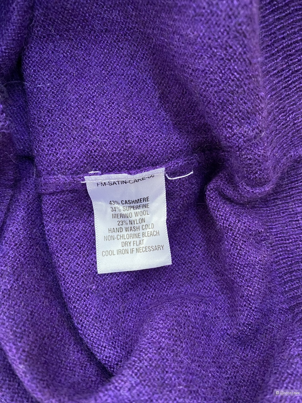 Кашемировый джемпер Glux размер xs-s