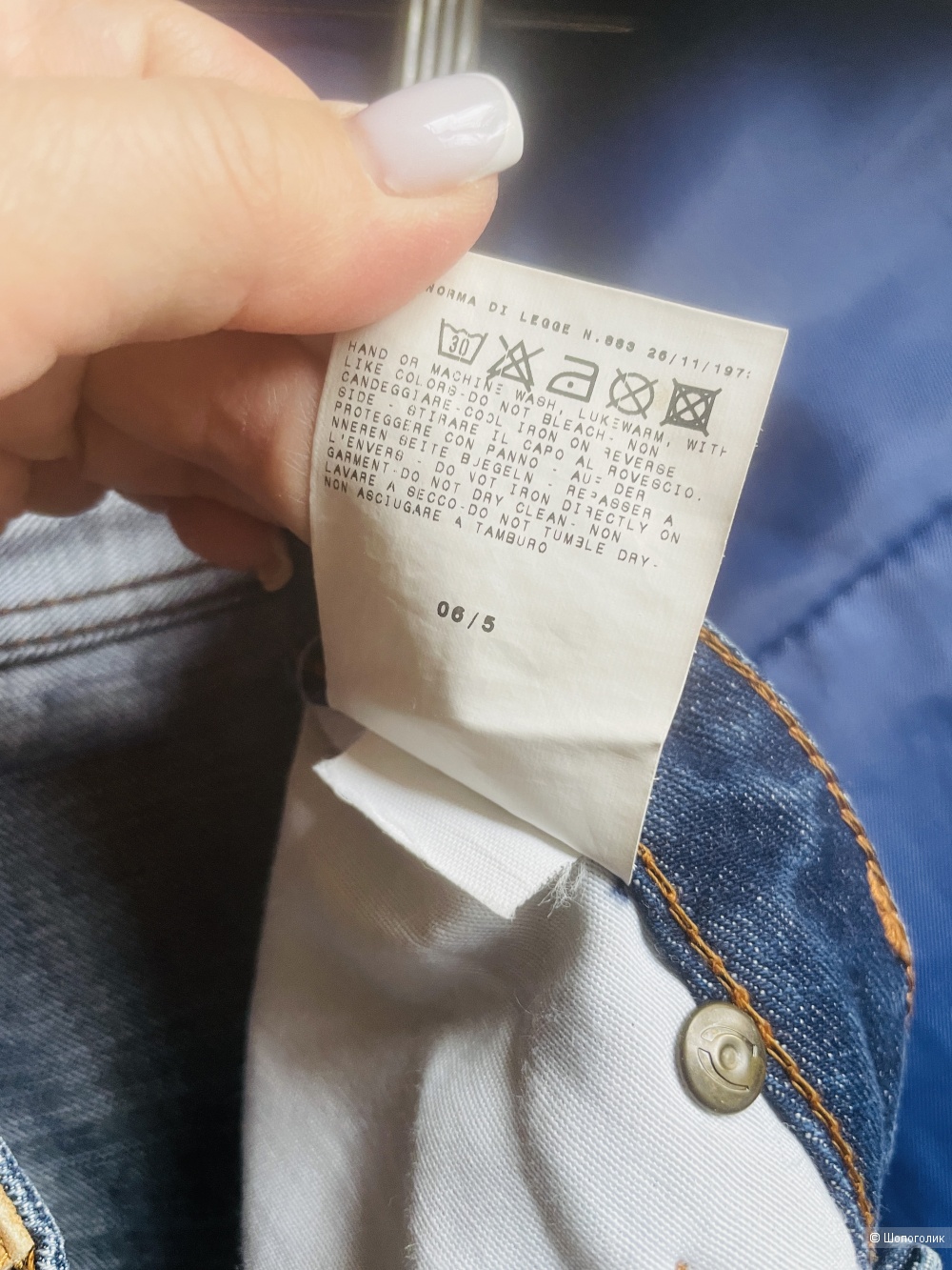 Джинсы Cavalli, размер 44-46