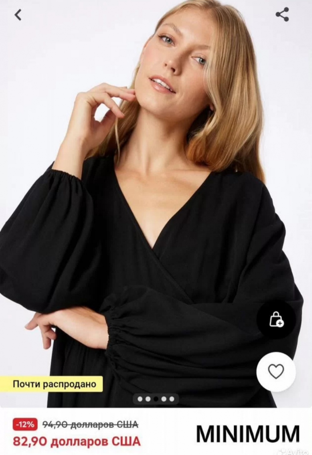 Minimum   Платье   44