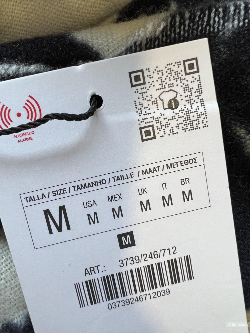 Палантин акриловый Zara черно белый