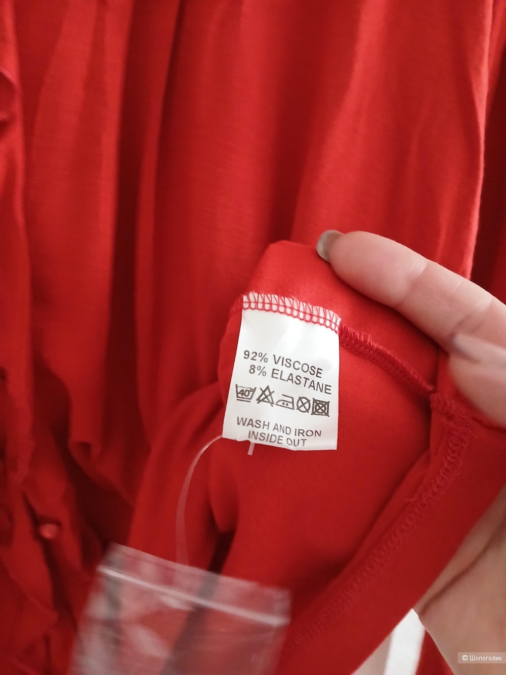 Лонгслив PTC р.48