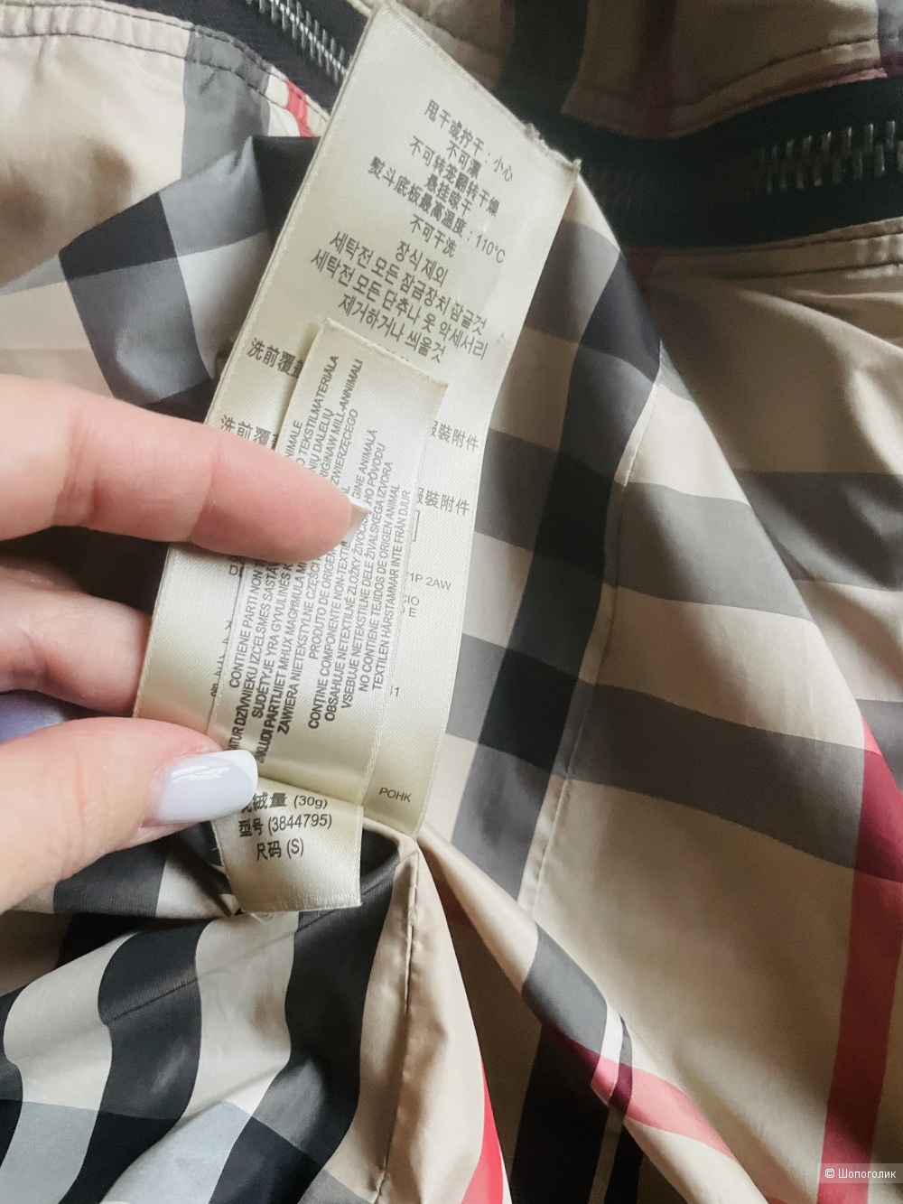 Куртка Burberry, размер S