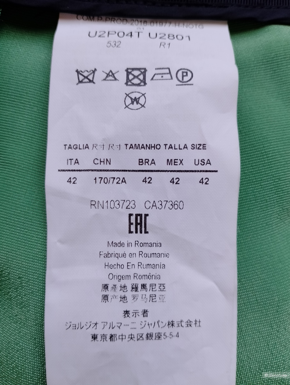 Брюки бархатные emporio armani , Ит 42