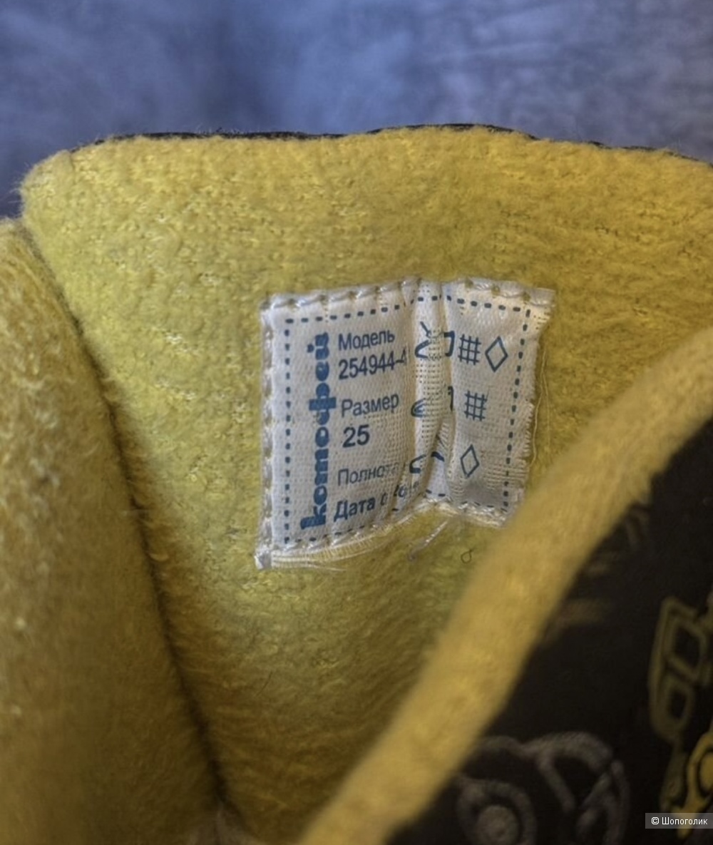 Ботинки Котофей маркировка 25