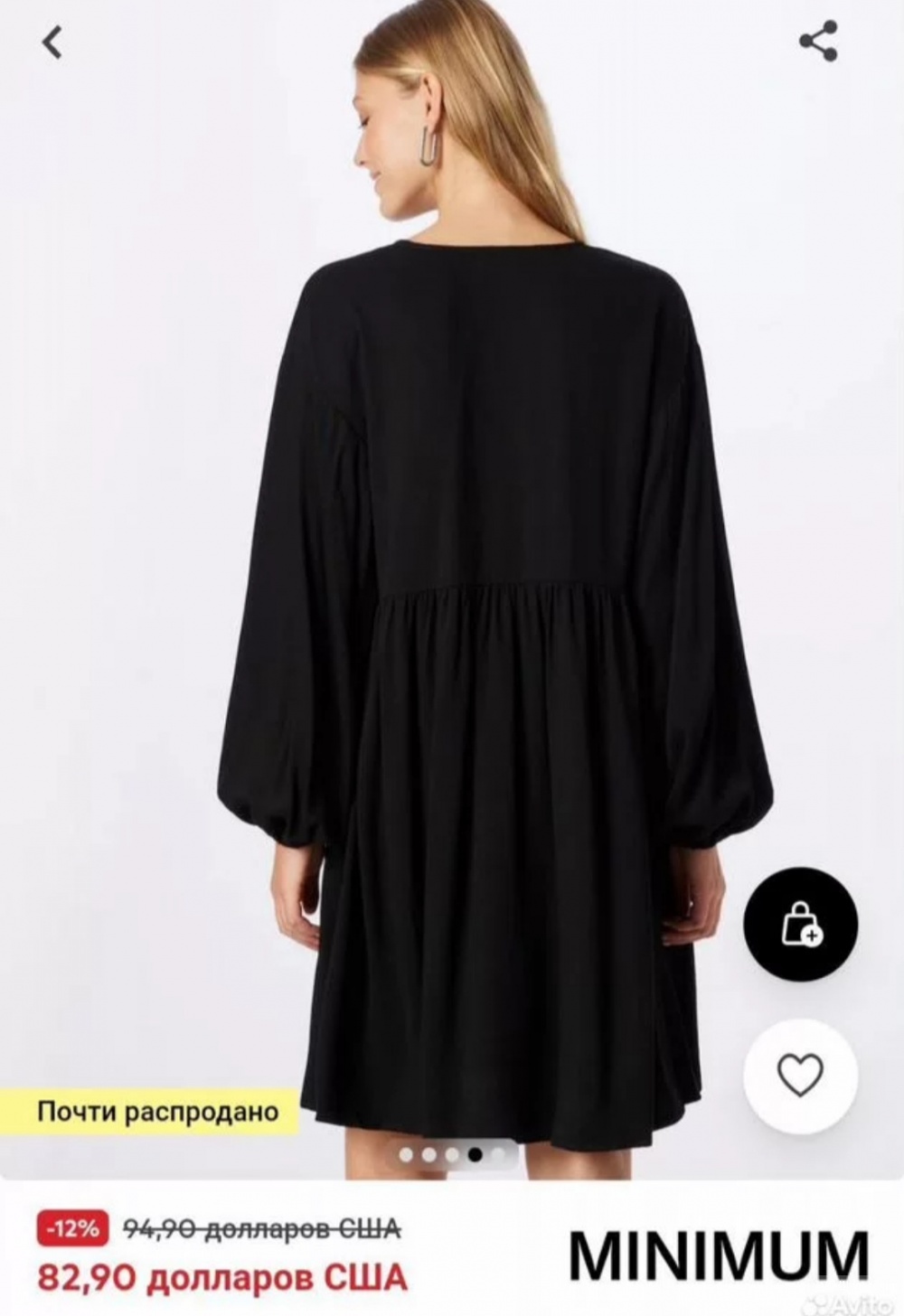 Minimum   Платье   44
