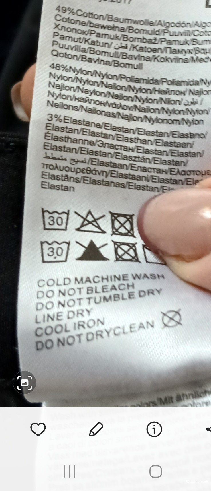 Брюки Vero moda р.m