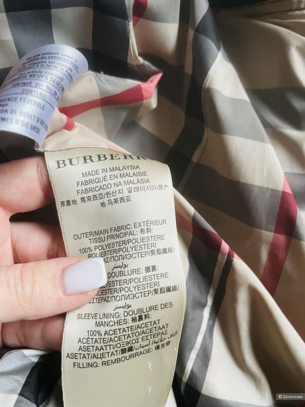Куртка Burberry, размер S