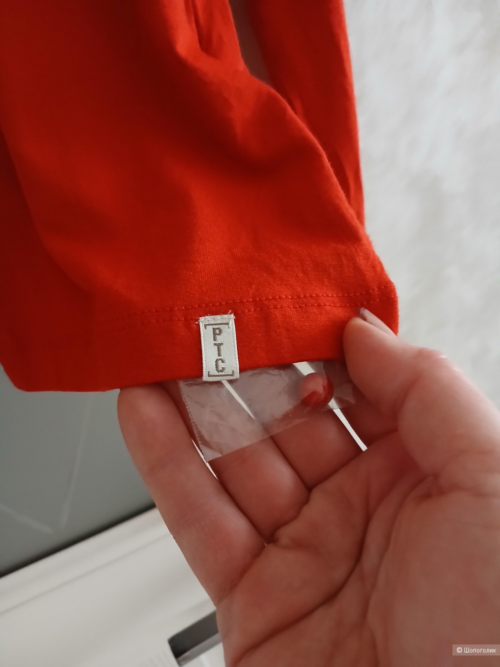 Лонгслив PTC р.48