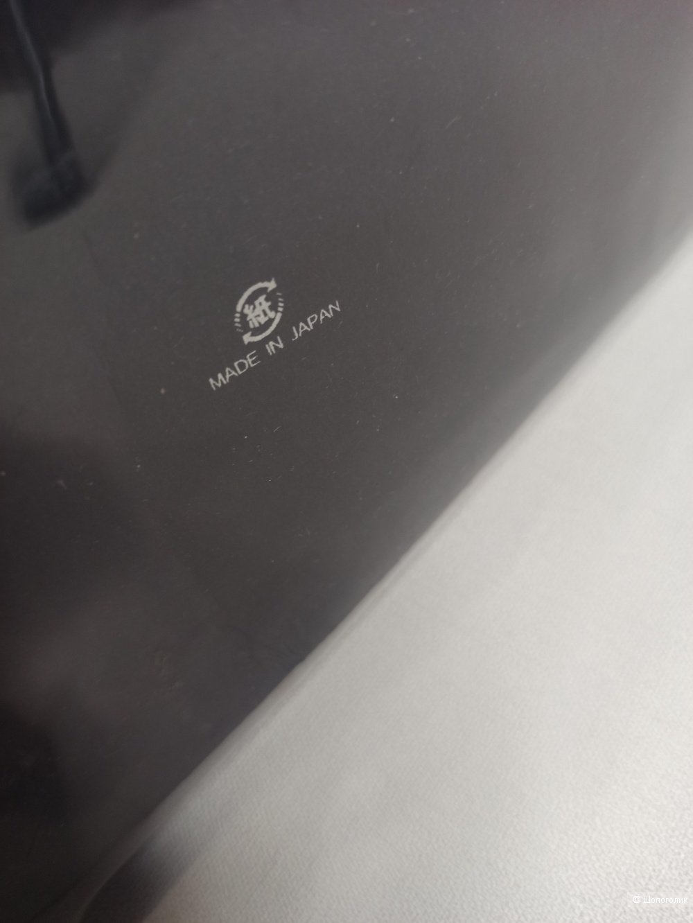 Сумка Comme Des Garcons, размер uni