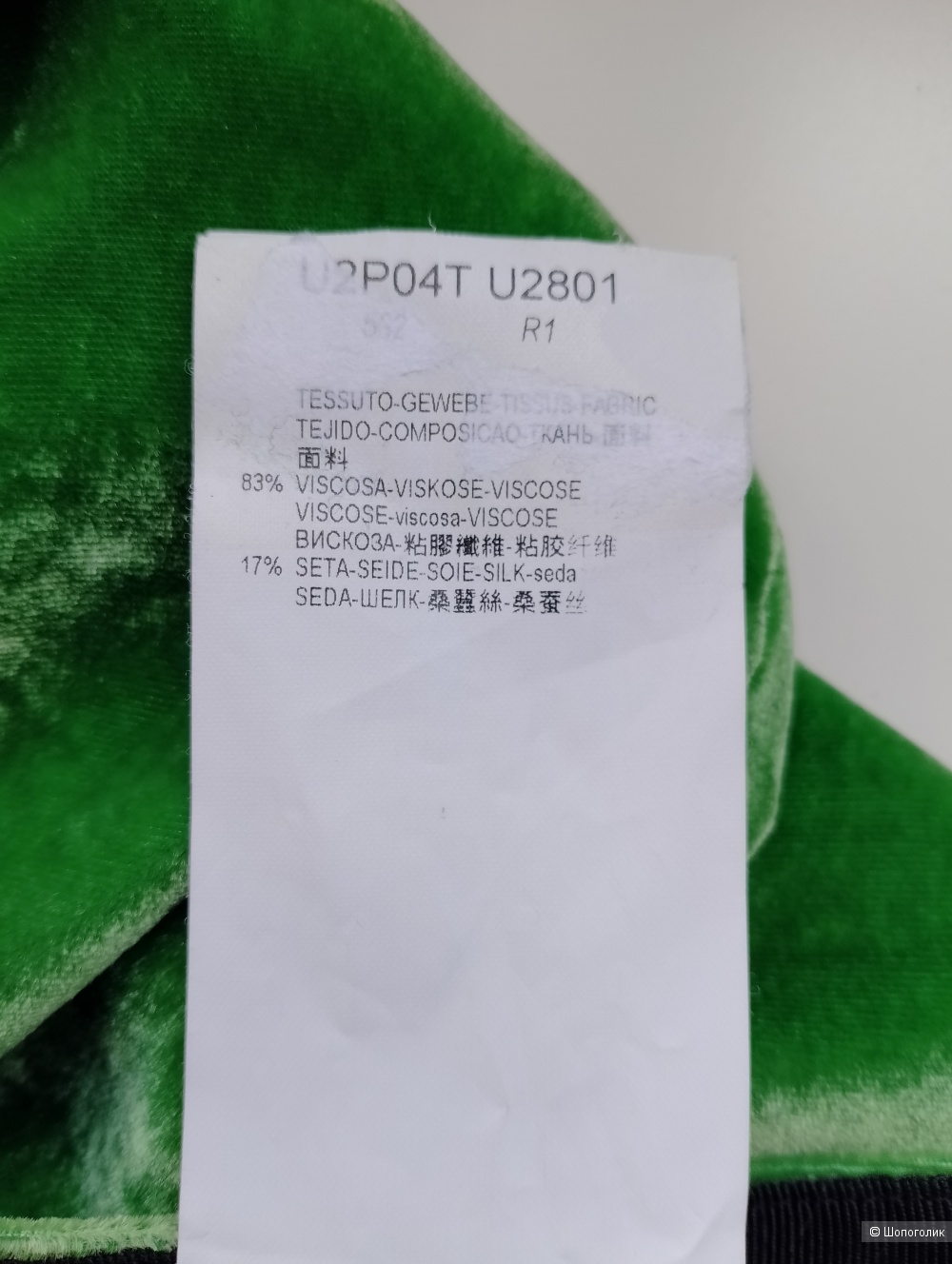 Брюки бархатные emporio armani , Ит 42