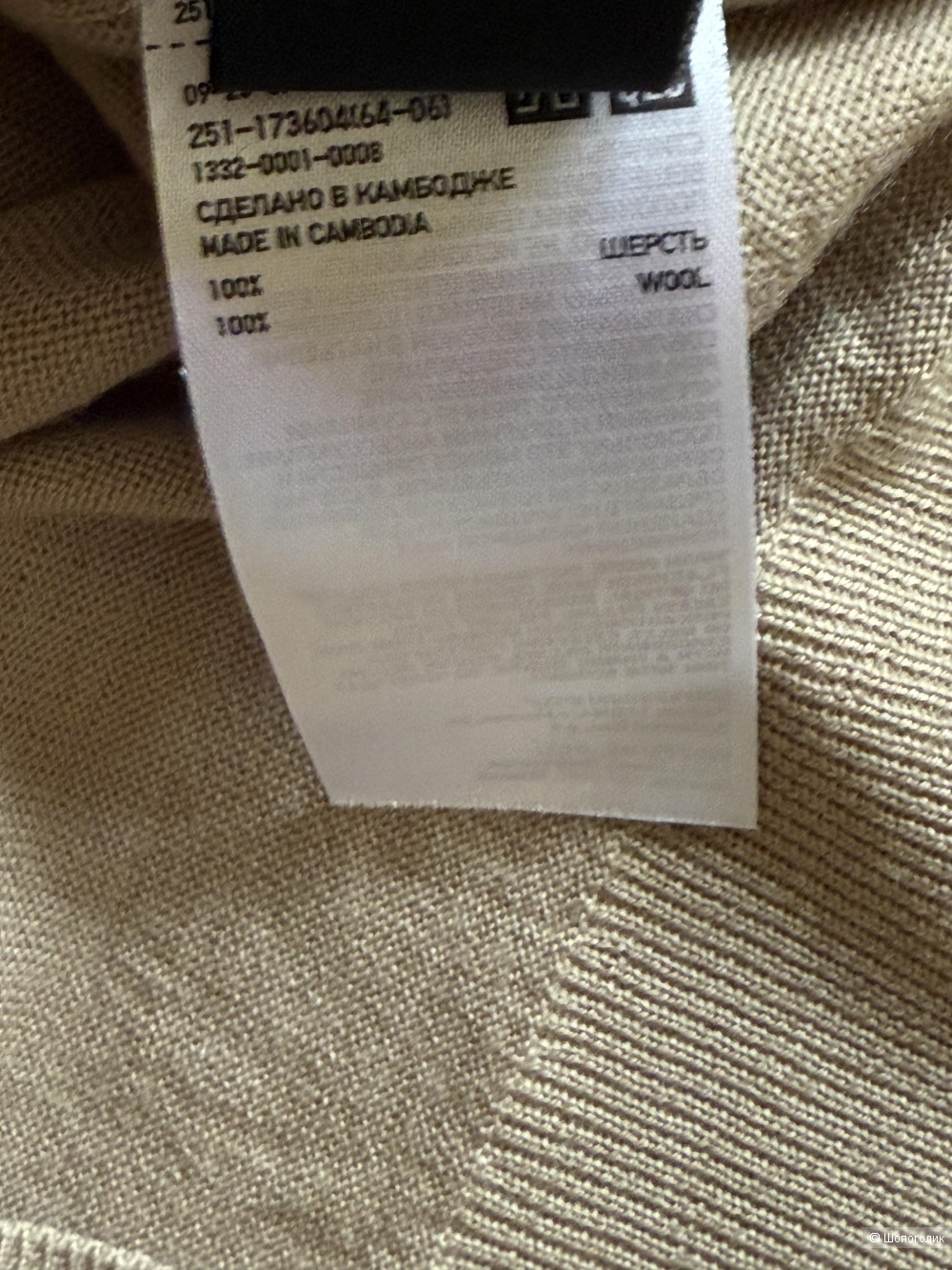 Джемпер Uniqlo размер L