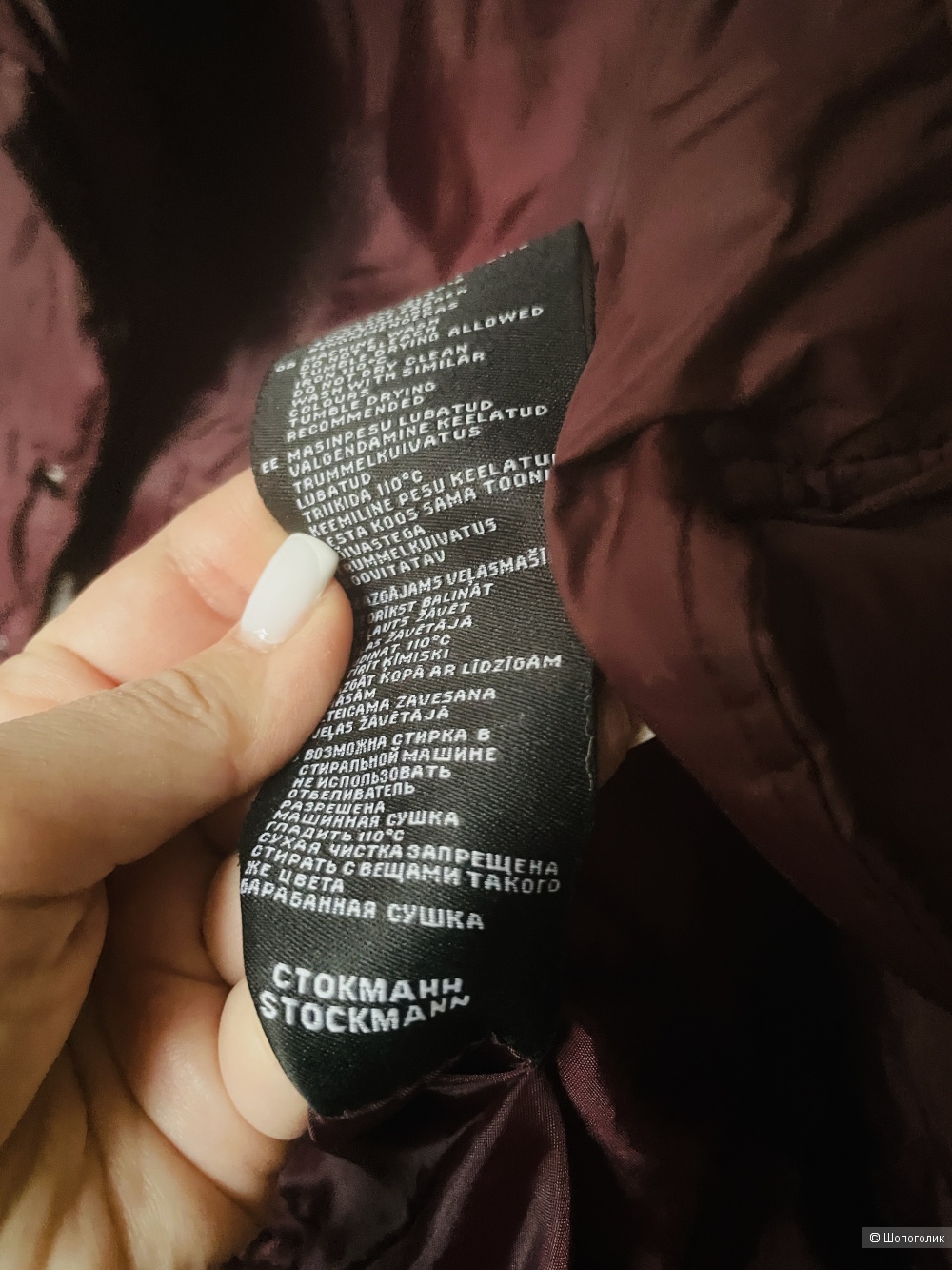 Жилет ENY style philosophy, размер 44-46