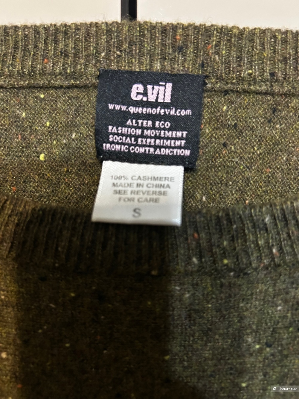 Джемпер Queen of evil, р-р S