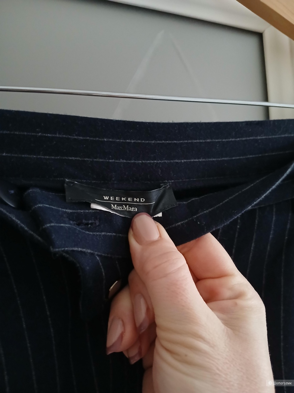 Брюки Max Mara р.44