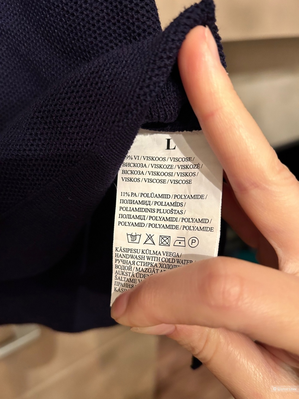 Джемпер Monton, р-р L