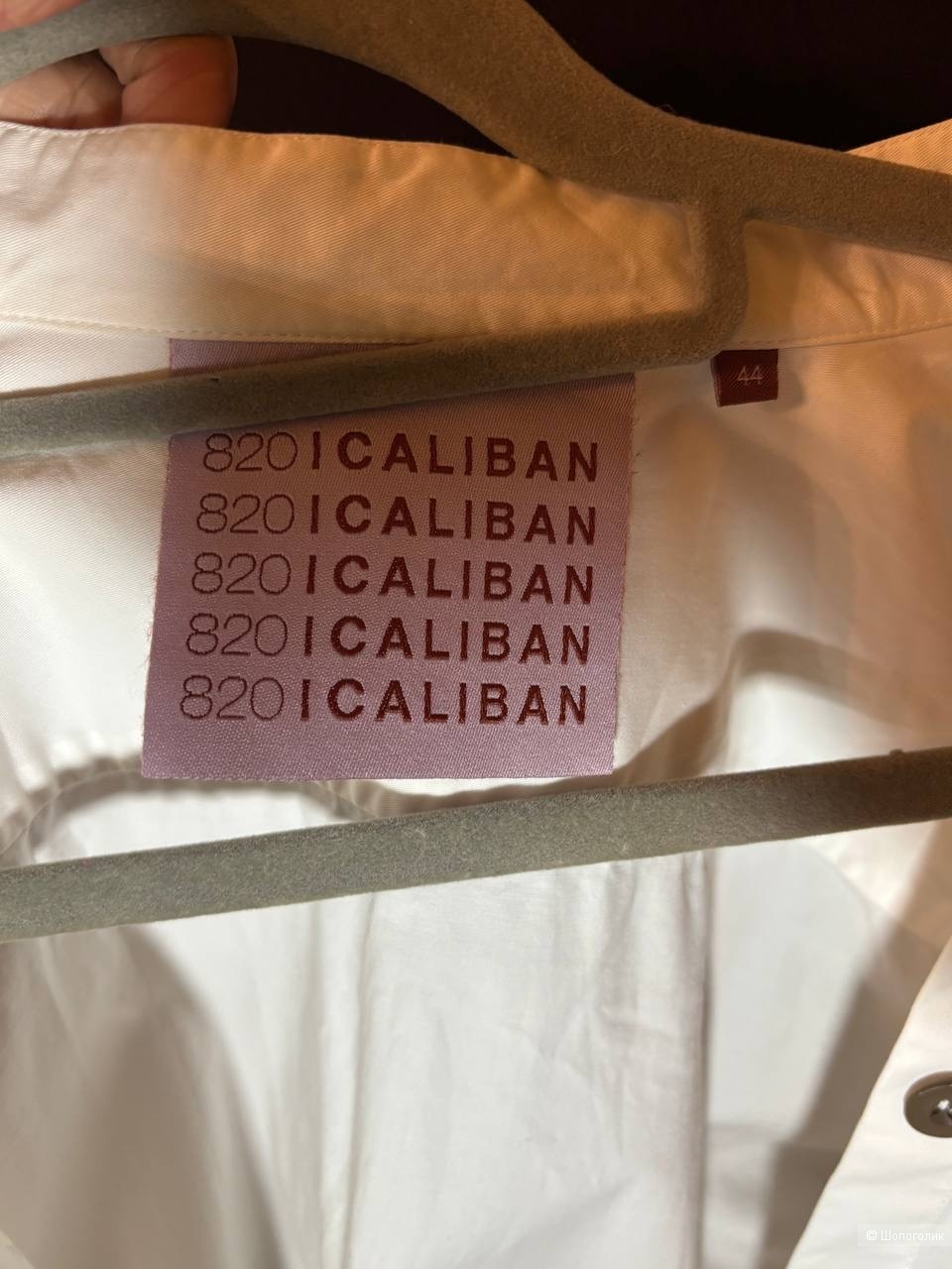 Платье 820 I Caliban, размер 44/46