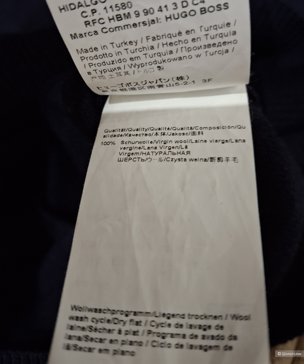 Шерстяной жилет Hugo Boss/L