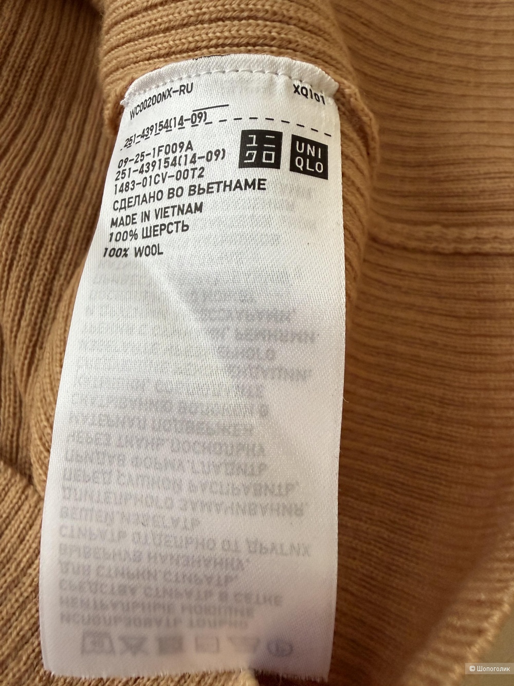 Водолазка Uniqlo размер s