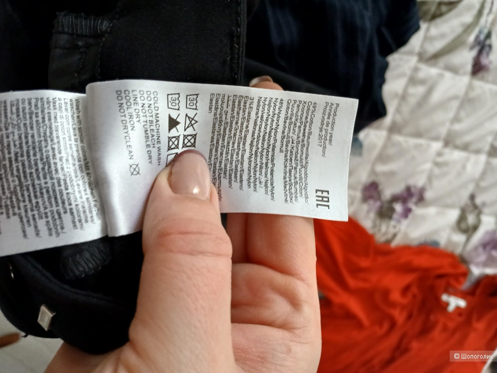 Брюки Vero moda р.m