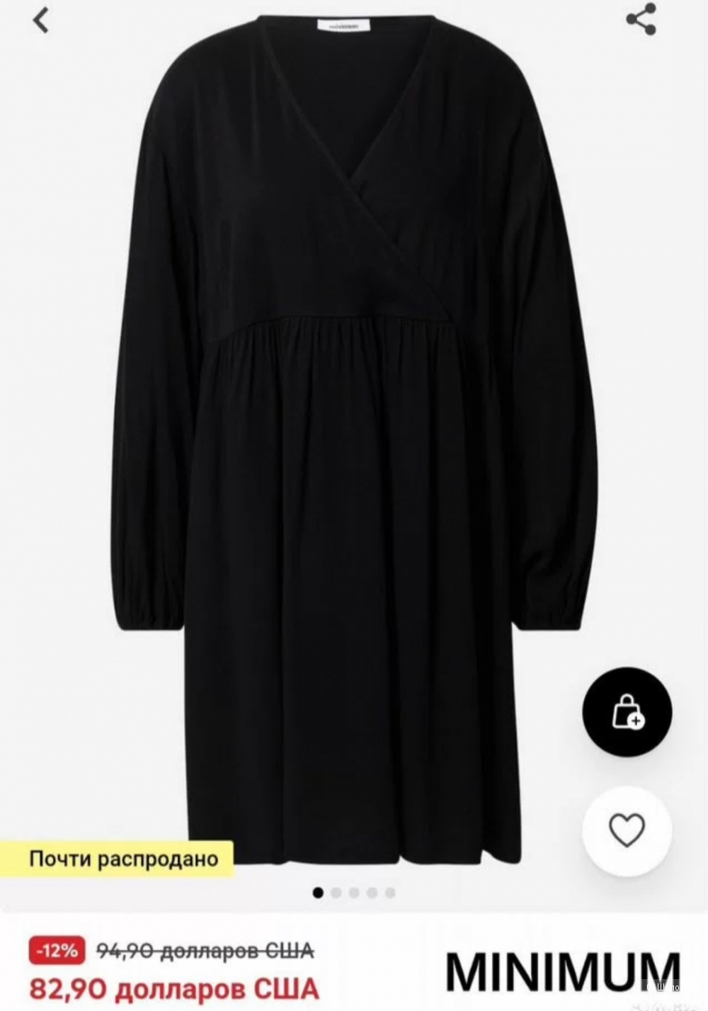 Minimum   Платье   44