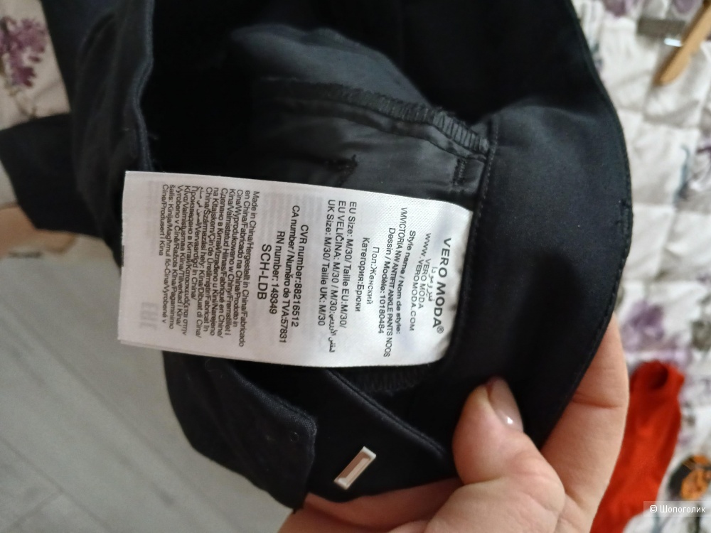Брюки Vero moda р.m