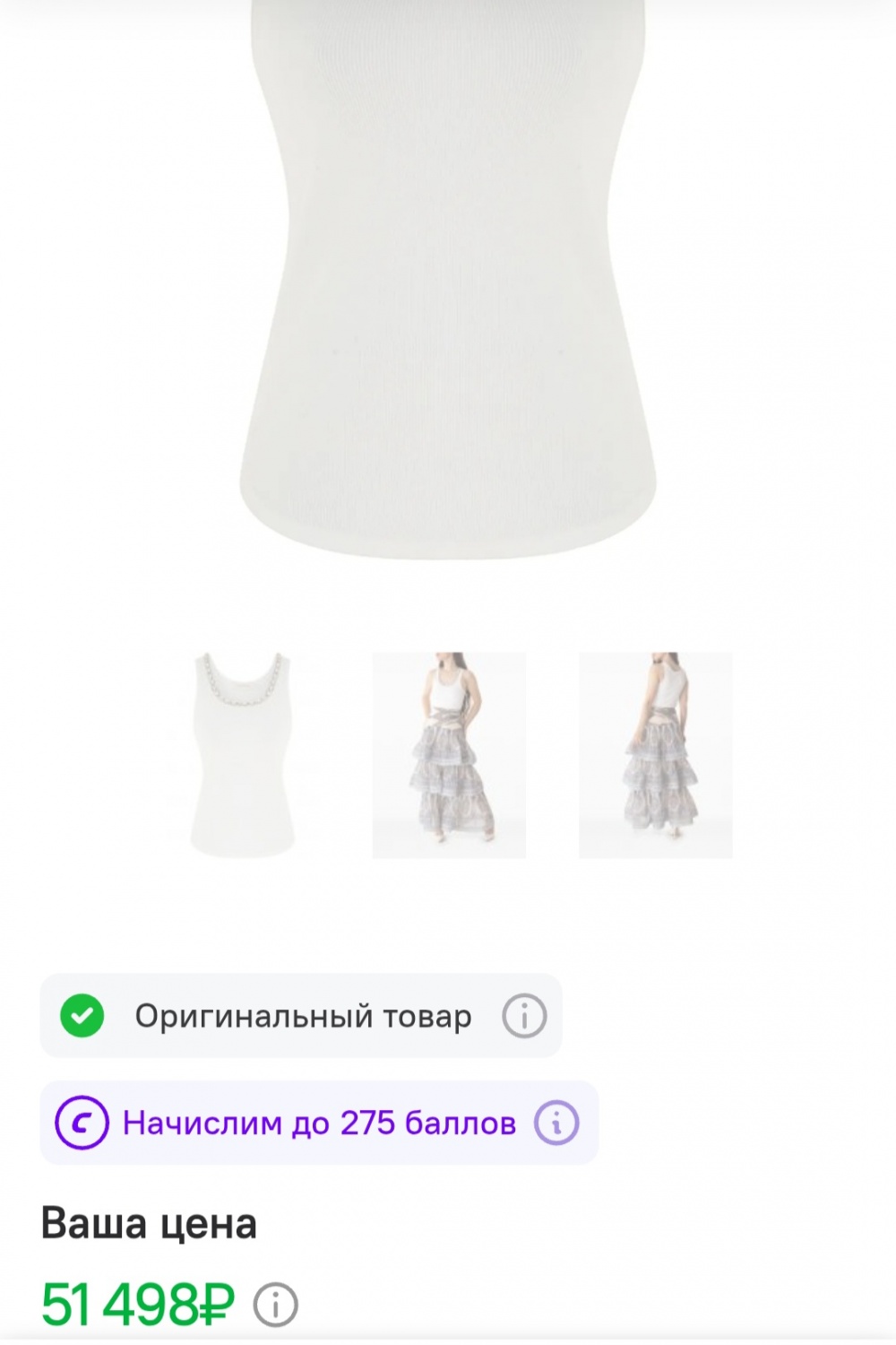 Майка Zimmerman, 44-46