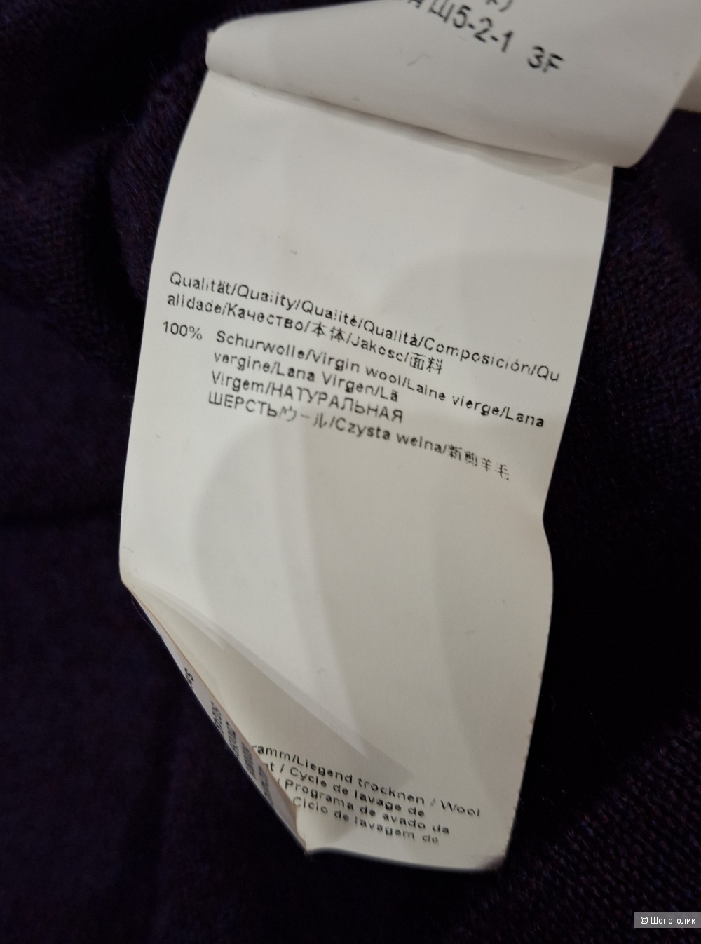 Свитер Hugo Boss/L