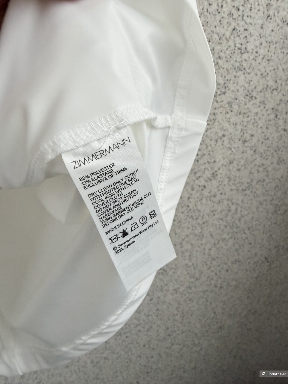 Майка Zimmerman, 44-46