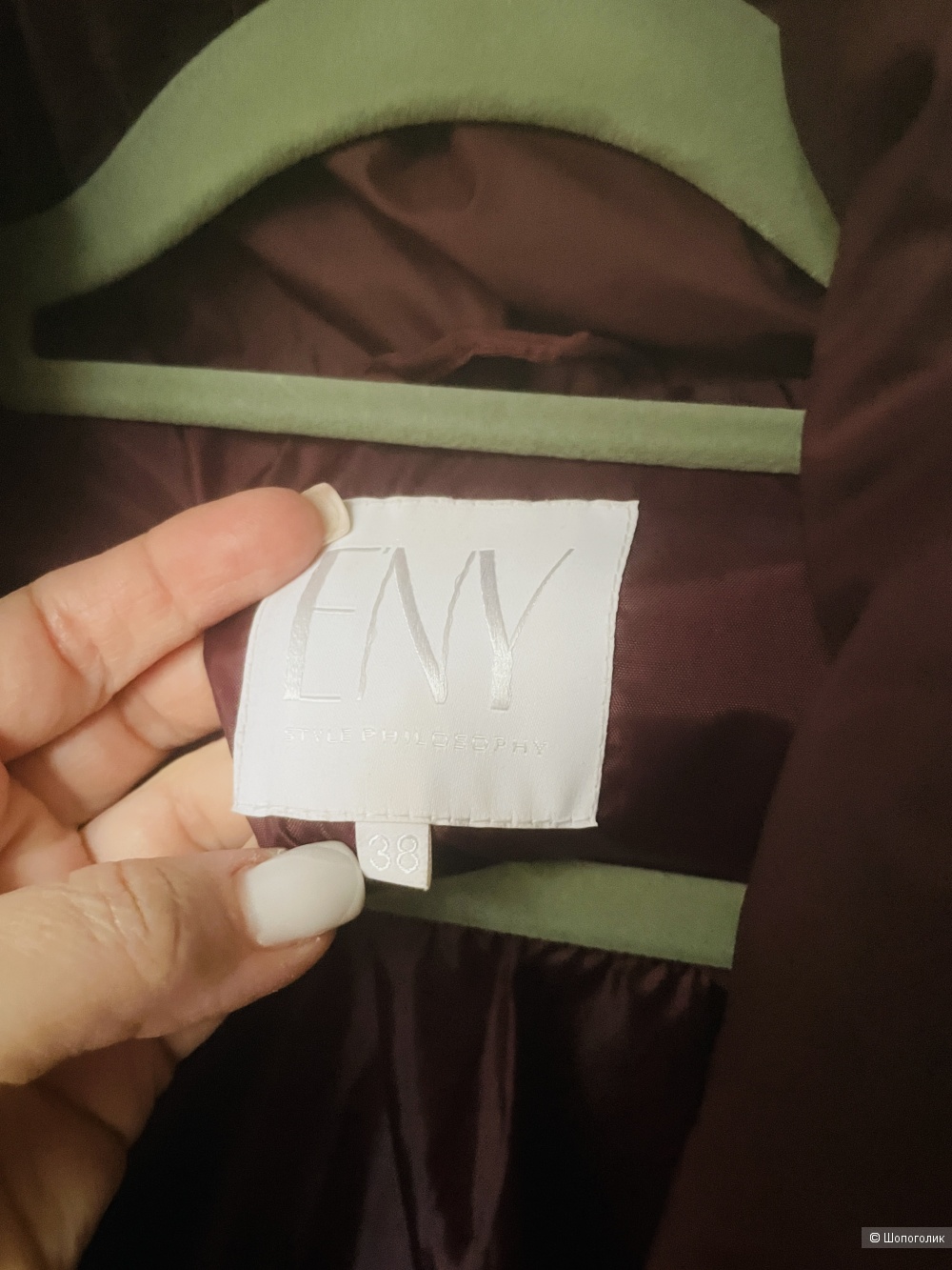 Жилет ENY style philosophy, размер 44-46