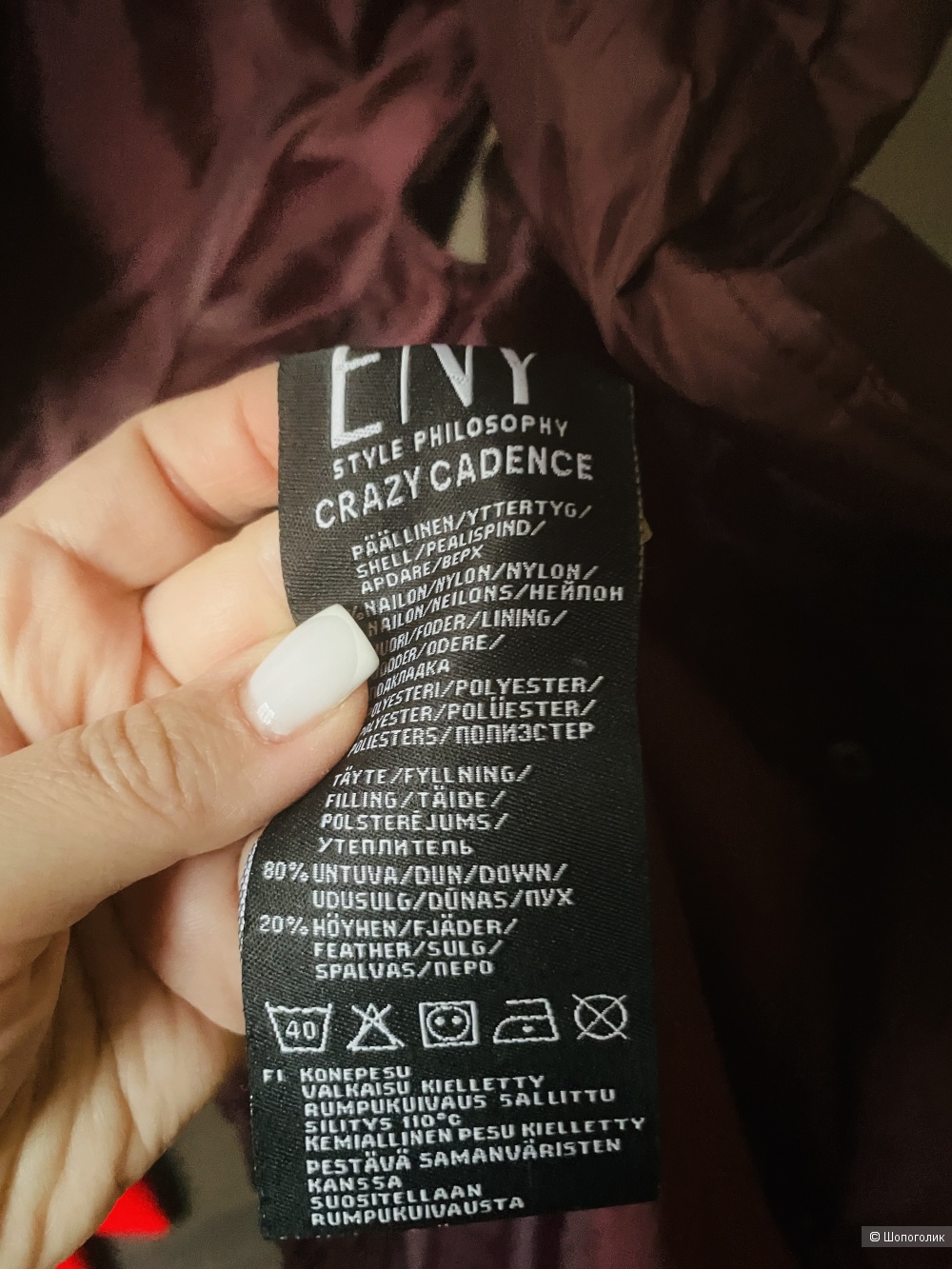 Жилет ENY style philosophy, размер 44-46