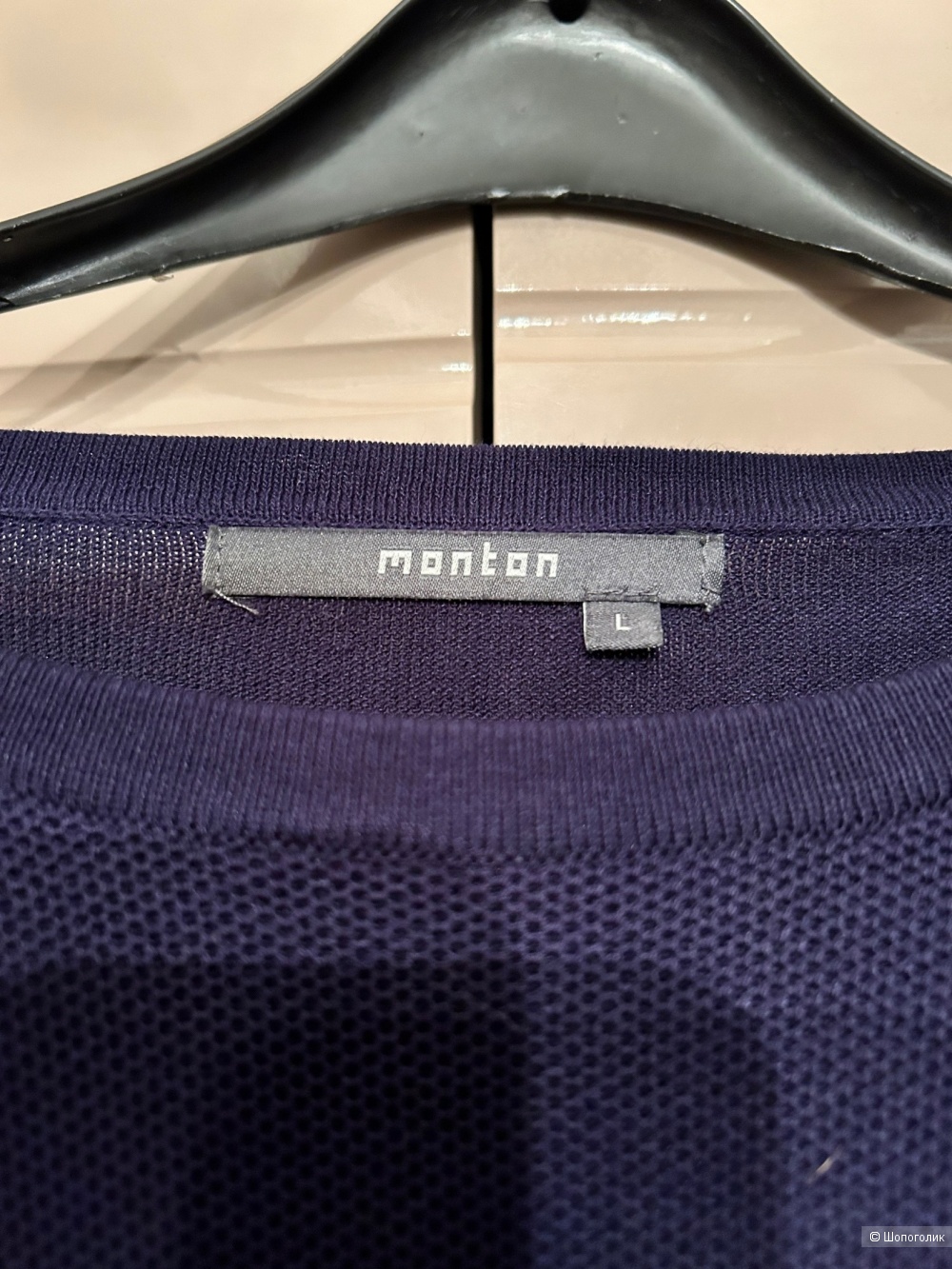 Джемпер Monton, р-р L
