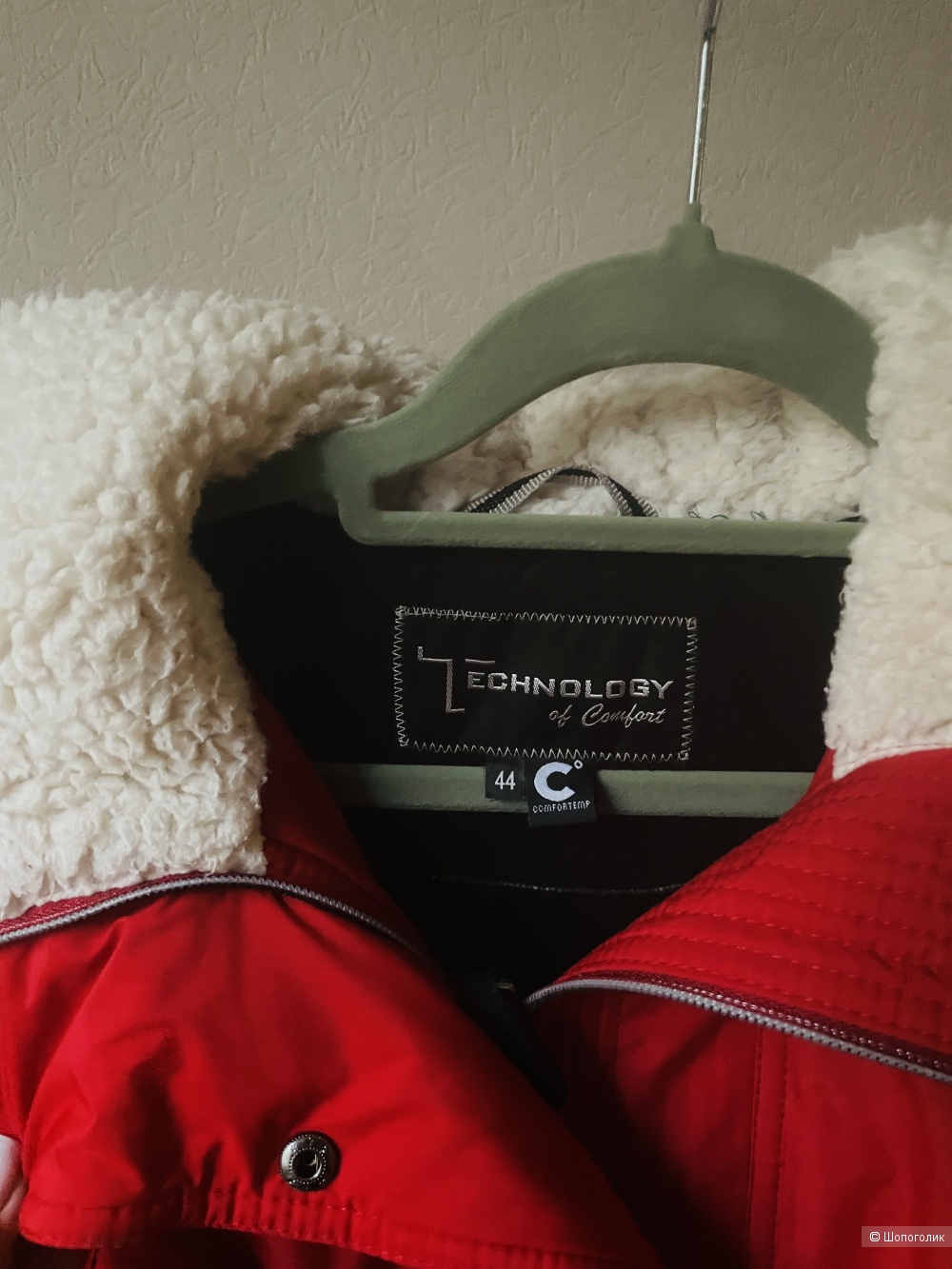 Папка Technology of Comfort, размер 44-46