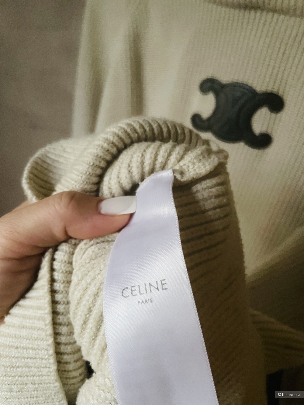 Джемпер Celine, размер 46-50