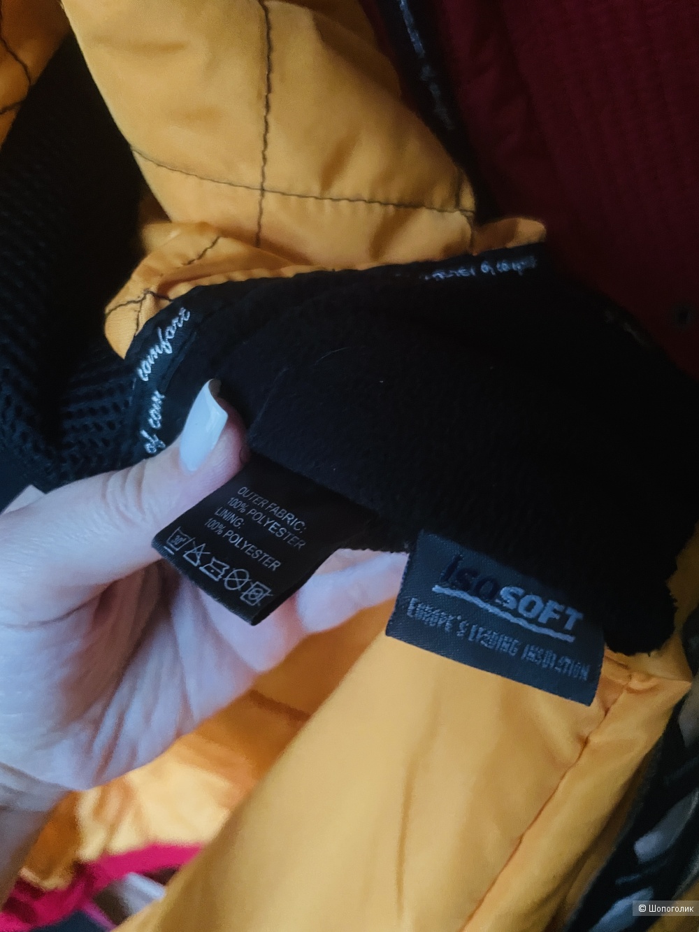 Папка Technology of Comfort, размер 44-46