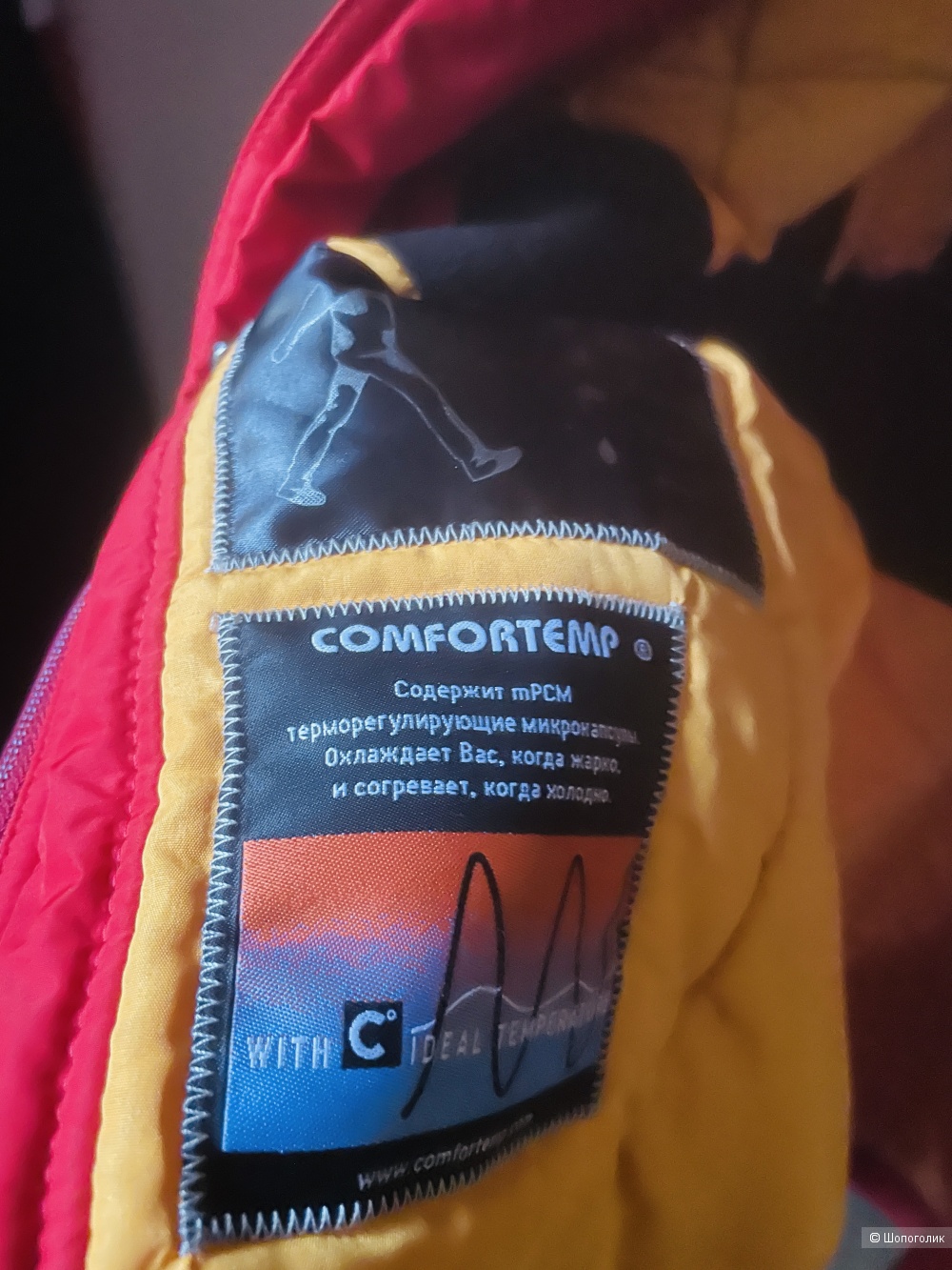 Папка Technology of Comfort, размер 44-46