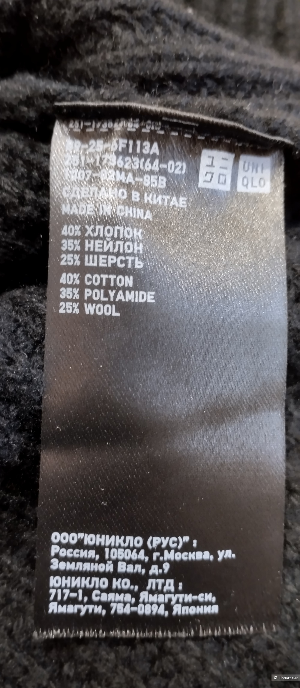 Жилет Uniqlo, S/М