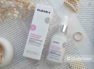 Сыворотка для лица  CLEAN+   PEPTIDE POWER