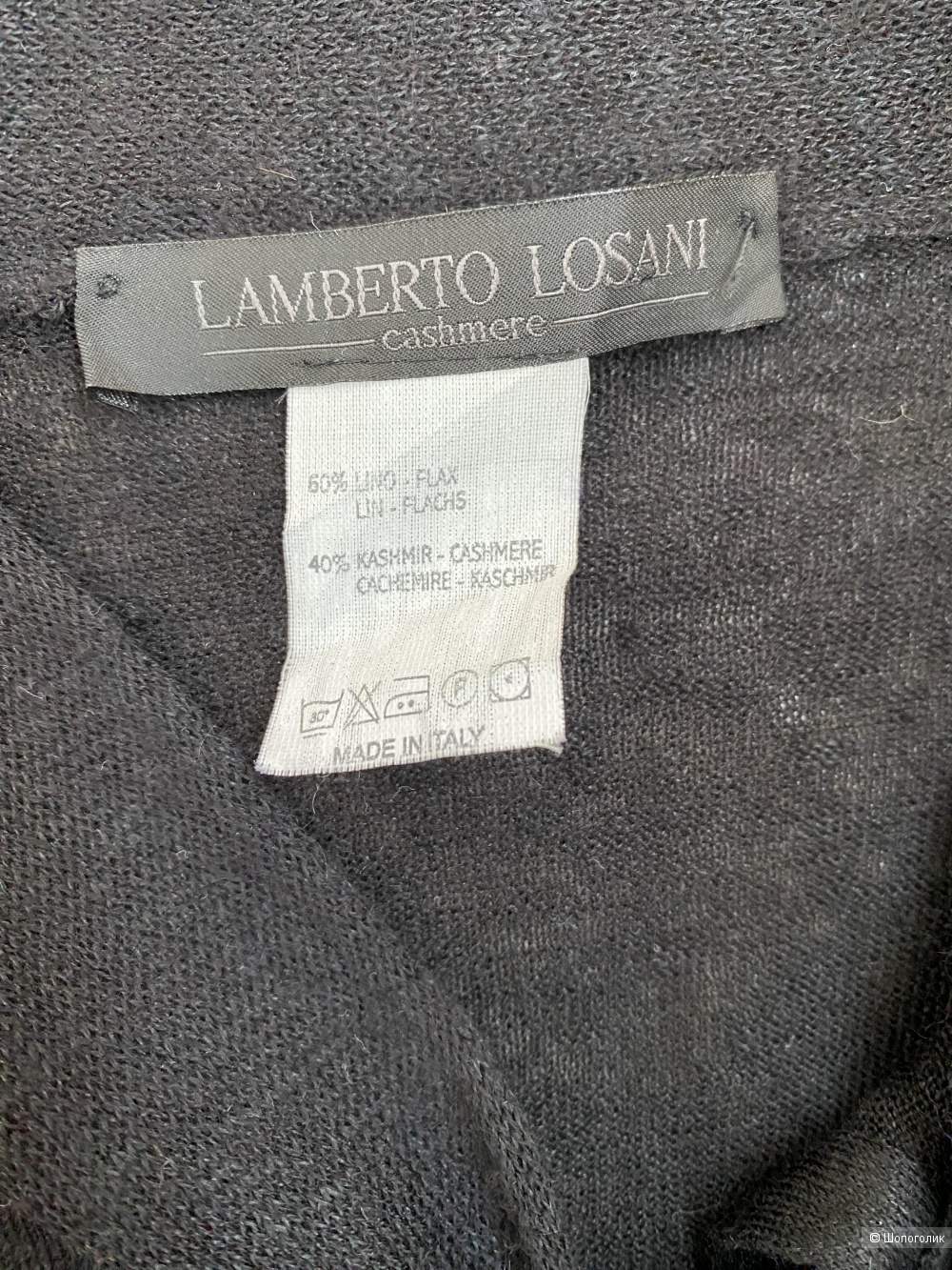 Кашемировая кофточка Lamberto Losani размер s-m