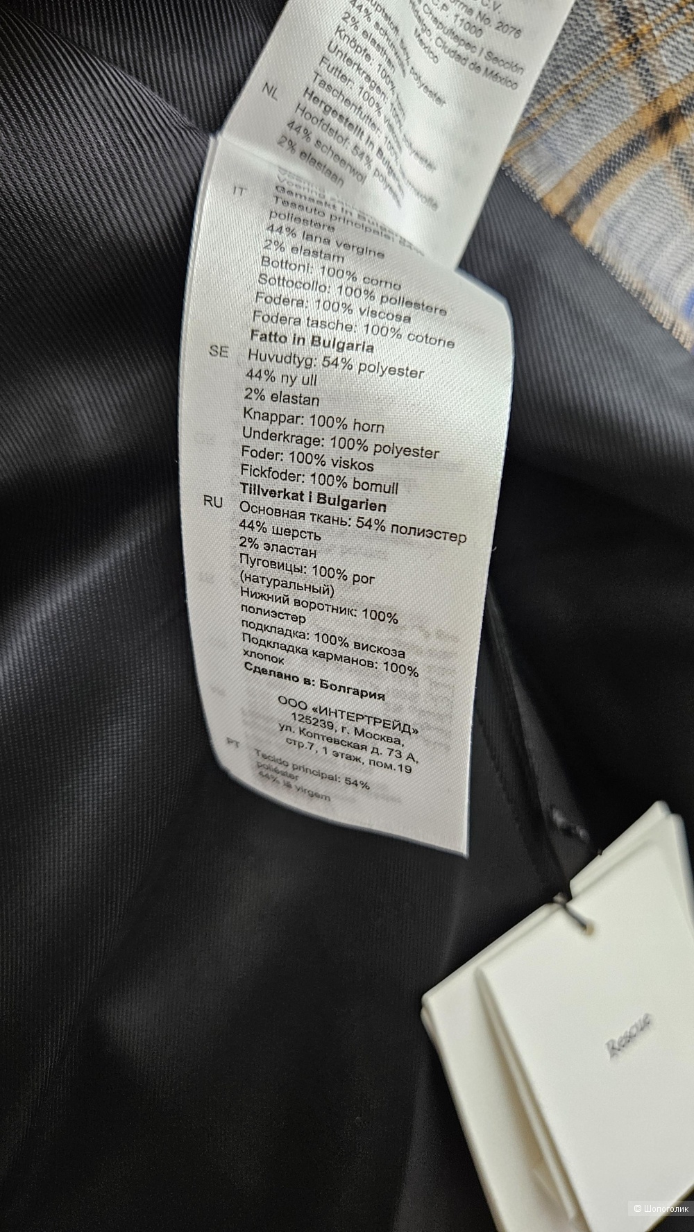 Пиджак Sandro, размер 40-44