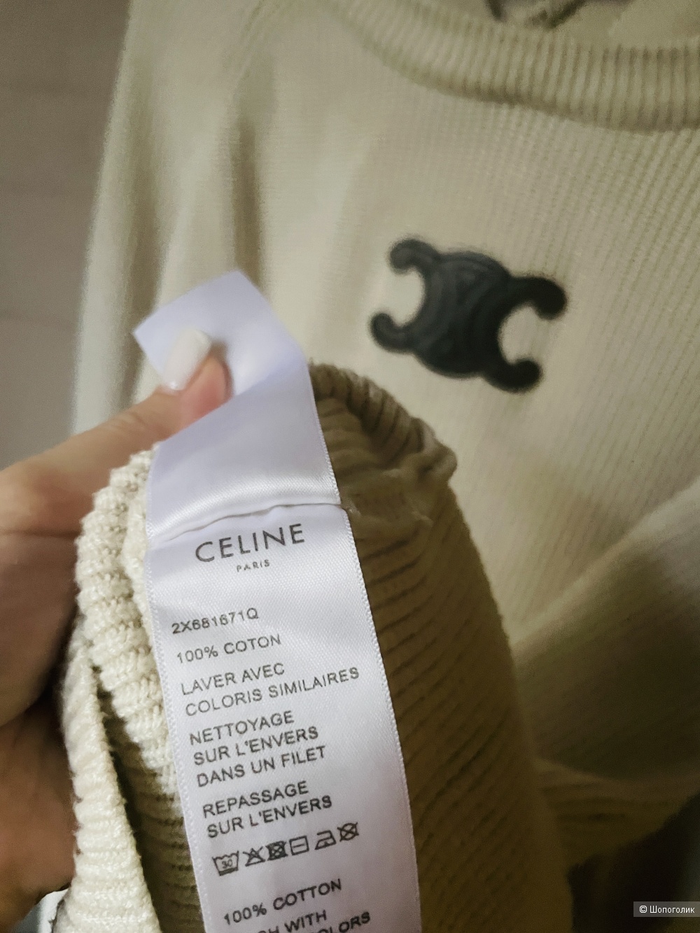 Джемпер Celine, размер 46-50