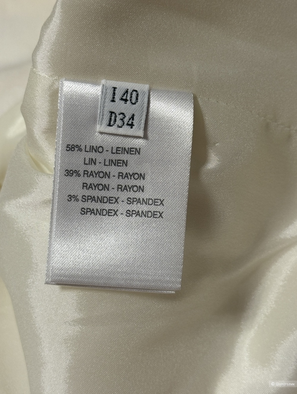 Жакет Blumarine маркировка 40