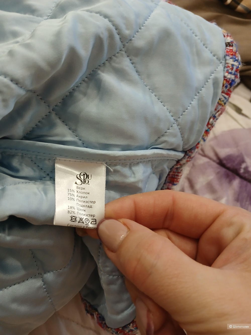 Жакет Solou р.44