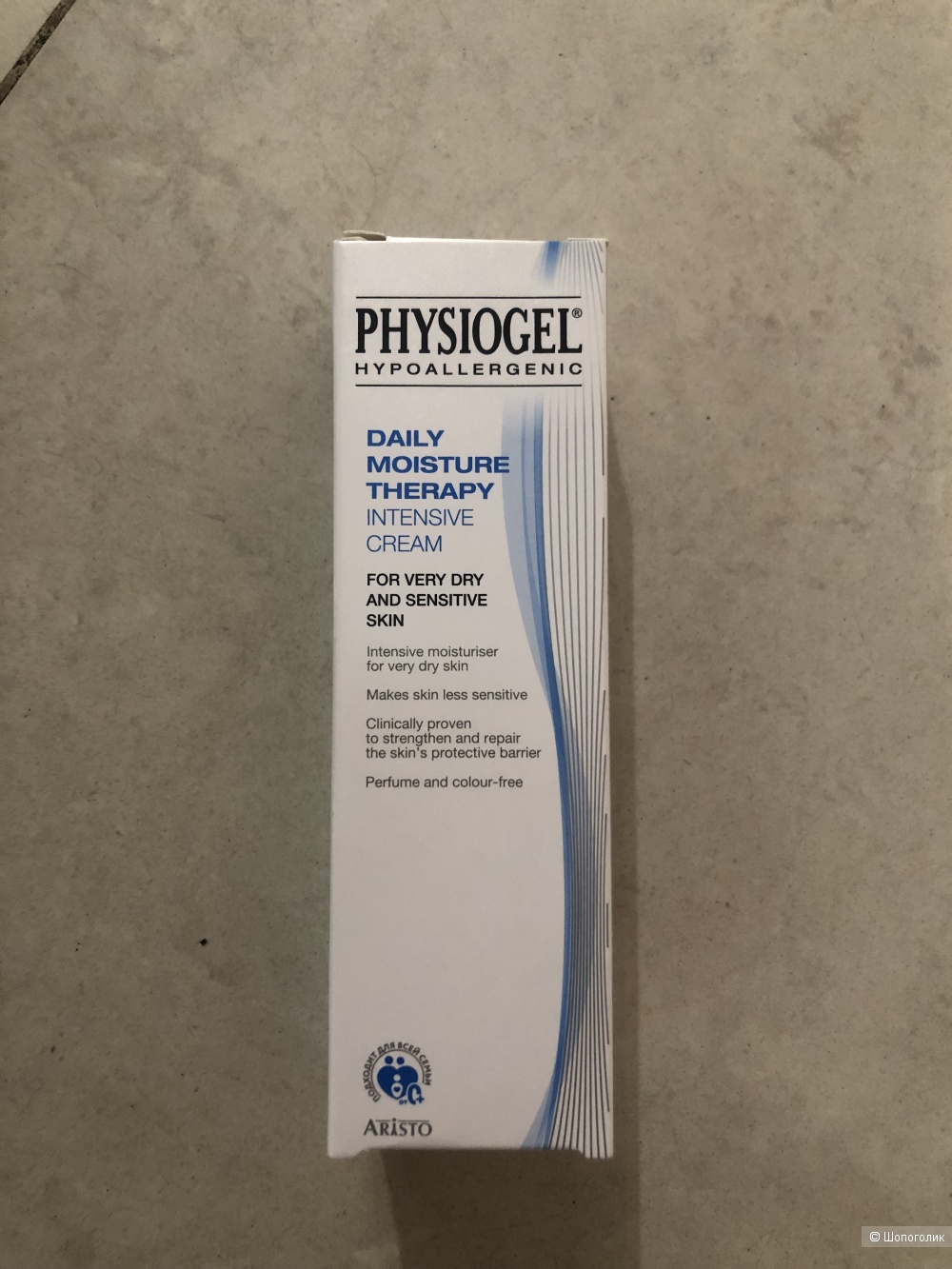 Интенсивный увлажняющий крем Physiogel Daily Moisture Therapy Intensive