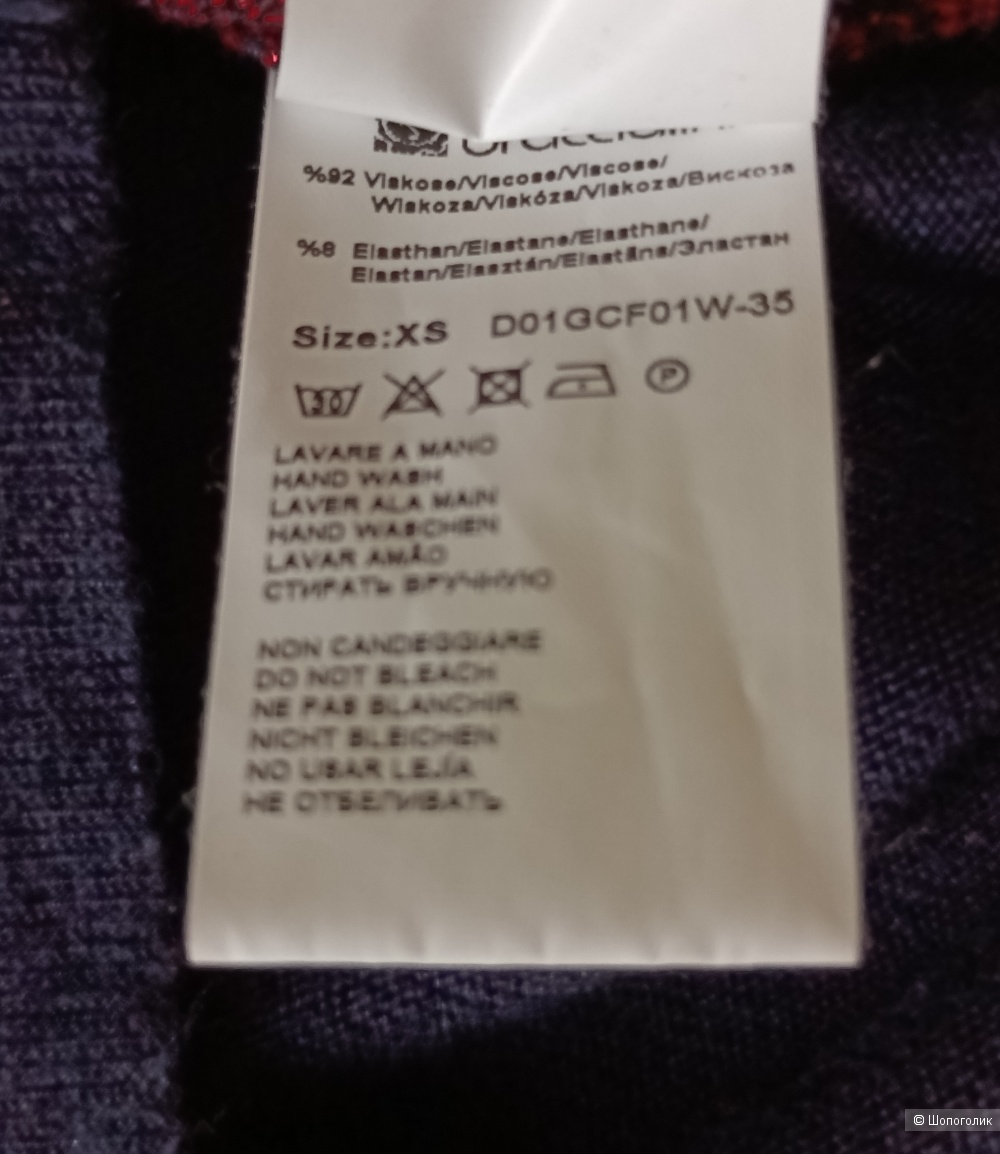 Джемпер Braccialini,   S