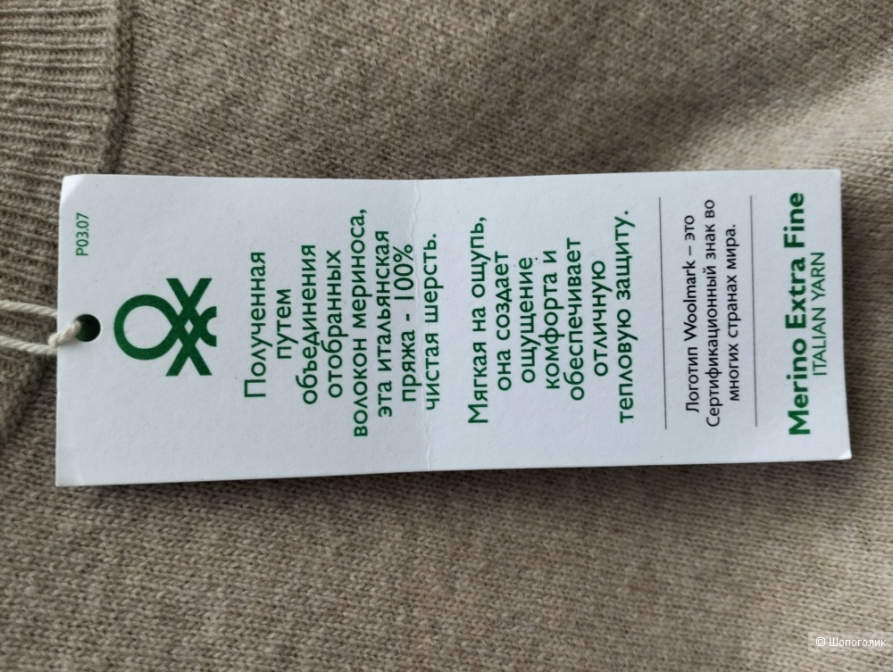 Джемпер United Colors of Benetton 46 - 48