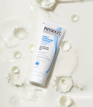 Интенсивный увлажняющий крем Physiogel Daily Moisture Therapy Intensive