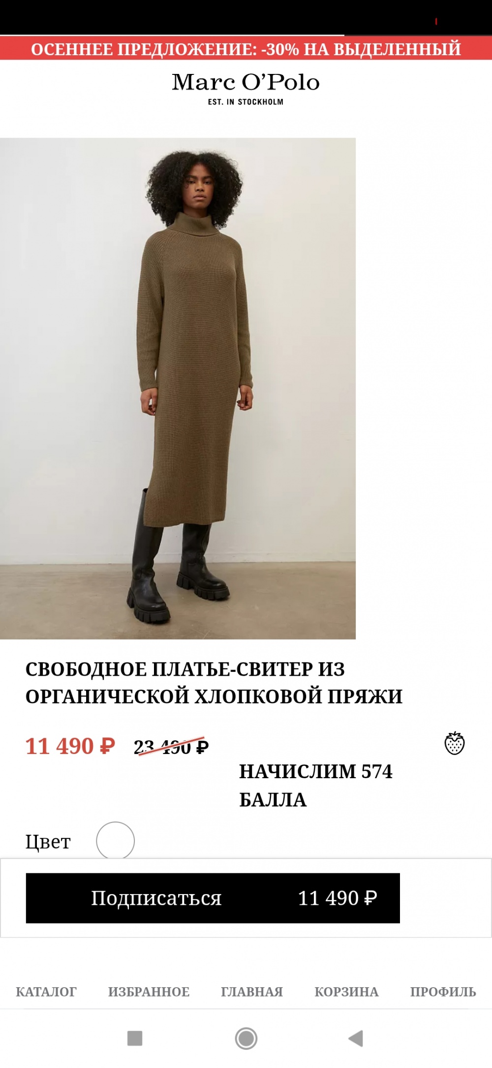 Платье Marco Polo, размер L